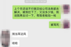 扶余企业清欠服务